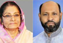 জাপার একাংশের চেয়ারম্যান রওশন এরশাদ, মহাসচিব কাজী মামুন