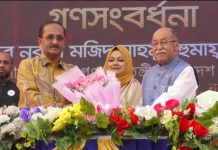 নরসিংদীর মনোহরদীতে শিল্পমন্ত্রীকে গণসংবর্ধনা