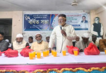 নোয়াখালী সদর উপজেলা আওয়ামী লীগের বিশেষ বর্ধিত সভা