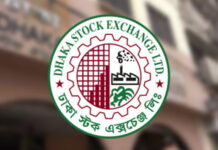 আজ থেকে নতুন সূচিতে শেয়ারবাজারে লেনদেন