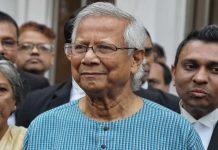 ড. ইউনূসের জামিনের মেয়াদ বাড়ল