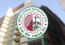 লেনদেন বাড়লেও বাজার মূলধন কমেছে শেয়ারবাজারে