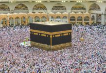 হজ যাত্রীদের জন্য সুখবর