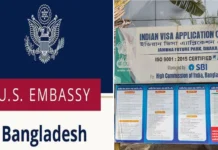 আজ আমেরিকান দূতাবাসসহ সকল ভারতীয় ভিসা সেন্টার বন্ধ ঘোষণা