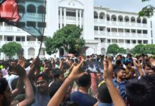 প্রধান বিচারপতির পদত্যাগের দাবিতে হাইকোর্ট ঘেরাও