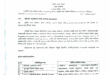 অর্থ লোপাটের অভিযোগ শেখ হাসিনার বিরুদ্ধে ৩ ধরনের তথ্য চেয়েছে দুদক