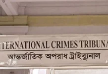 বিএনপির ২২৭৬ নেতাকর্মীকে গুম-খুনের অভিযোগ ট্রাইব্যুনালে