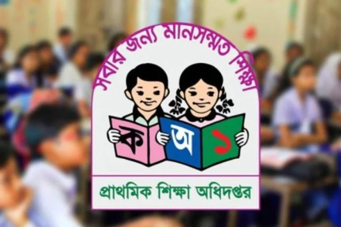 1766471540-3571adc2900d18ca7bbb29ffef49e706