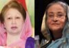 খালেদা জিয়ার মৃত্যুতে শেখ হাসিনার শোক প্রকাশ