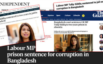 দুর্নীতির মামলায় বাংলাদেশে টিউলিপ সিদ্দিকের কারাদণ্ড, কী বলছে ব্রিটিশ মিডিয়া?