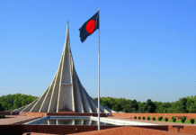 মহান বিজয় দিবস আজ