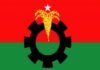 আসন সমঝোতায় কৌশলী বিএনপি