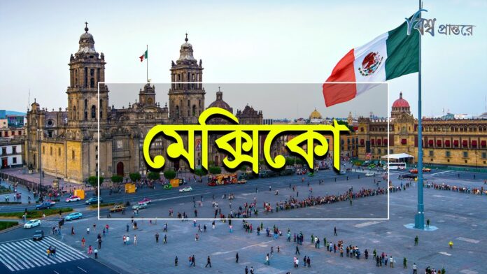 maxico