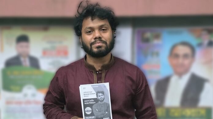 ফেসবুক হাদী