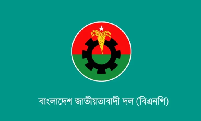 ব