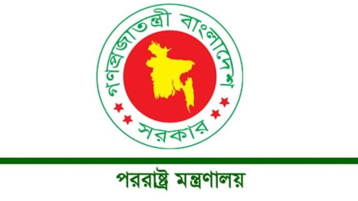 স্বরাষ্ট্র উপদেষ্টাৎ