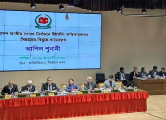 মনোনয়ন গ্রহণ-বাতিলের বিরুদ্ধে ইসিতে পঞ্চম দিনের আপিল শুনানি চলছে