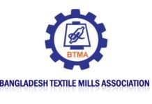 জরুরি সংবাদ সম্মেলন ডেকেছে বিটিএমএ