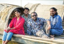 ‘ভালোবাসার সীমা নাই’