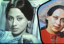 ‘সূর্যকন্যা’র জয়শ্রী কবির আর নেই