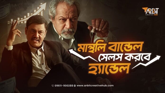 WhatsApp Image 2026-01-16 at 14.38.29