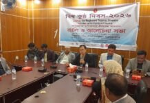 বিভিন্ন আয়োজনে গাইবান্ধায় বিশ্ব কুষ্ঠ দিবস পালিত