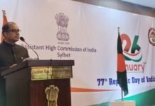 সিলেটে ভারতীয় সহকারী হাইকমিশনের উদ্যোগে ভারতের ৭৭তম প্রজাতন্ত্র দিবস উদ্যাপন