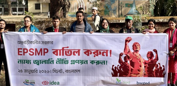 WhatsApp Image 2026-01-27 at 6.38.44 PM