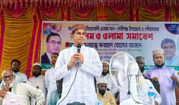 WhatsApp Image 2026-01-28 at 12.31.01 PM