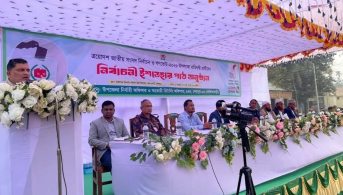 image_2026-01-27_023514292