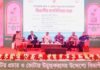 গণভোটের প্রচার ও ভোটার উদ্বুদ্ধকরণে চট্টগ্রামে বিভাগীয় সম্মেলন অনুষ্ঠিত