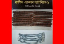 সিলেট বিস্তারিত সিলেটে উচ্চমাত্রার বি স্ফো র ক সরঞ্জাম আনল কারা?