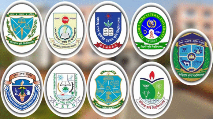 কৃষি গুচ্ছ