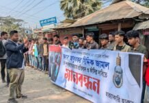 ছোট ভাইয়ের দায়ের কোপে বড় ভাই নিহতের ঘটনায় আসামিদের ফাঁসির দাবিতে মানববন্ধন