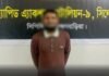 নাসিরনগরে ফেরিওয়ালা হত্যা মামলার প্রধান আসামি গ্রেপ্তার