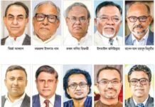 প্রধানমন্ত্রীর ১০ উপদেষ্টার দপ্তর বণ্টন