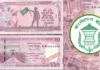 ১০ টাকার নতুন নোট বাজারে আসছে আজ