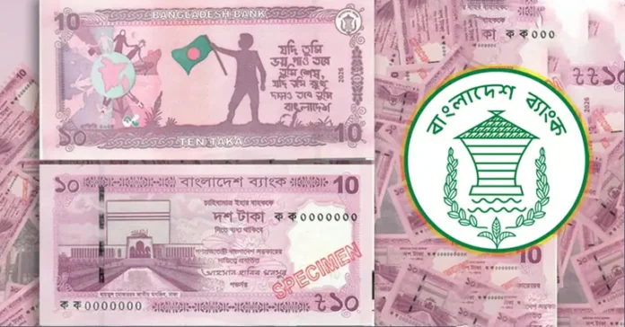 10-taka-note-security-thread-768x402