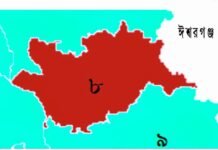 চার দশক ধরে মন্ত্রীহীন জনপদ, উন্নয়ন বঞ্চনার দীর্ঘশ্বাস
