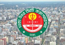 দায়িত্বে অবহেলার অভিযোগে বরখাস্ত ডিএনসিসির নির্বাহী প্রকৌশলী