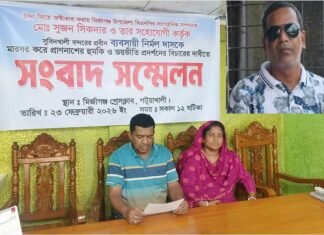 মির্জাগঞ্জে চাঁদার দাবিতে ফল ব্যবসায়ীকে পেটানোর অভিযোগ বিএনপি নেতার বিরুদ্ধে