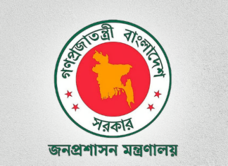 প্রধানমন্ত্রীর কার্যালয়ের সচিবসহ তিন সচিবকে সরিয়ে দেওয়া হলো