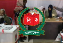 উপনির্বাচন ও সংরক্ষিত আসন ভোট ঘিরে ব্যস্ততা নির্বাচন কমিশনে