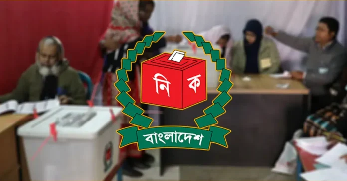 Election Comission-1-1200x630