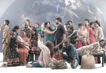 মানুষের বাগান আসছে