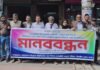 টাঙ্গাইলে বাংলাদেশ ডিপ্লোমা ইঞ্জিনিয়ারিং ছাত্র শিক্ষক পেশাজীবী সংগ্রাম পরিষদের মানববন্ধন