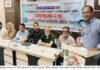 ‘তরুণ প্রজন্মের ভাবনায় আগামীর বাংলাদেশ ও নাগরিক প্রত্যাশা’ শীর্ষক আলোচনা সভা অনুষ্ঠিত