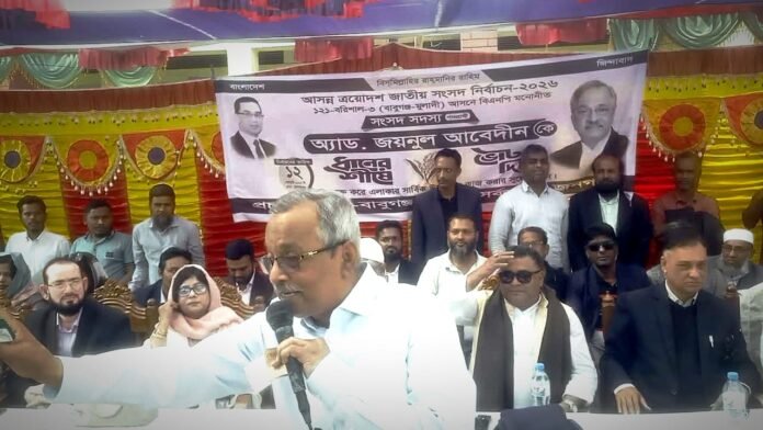 WhatsApp Image 2026-01-31 at 5.36.09 PM