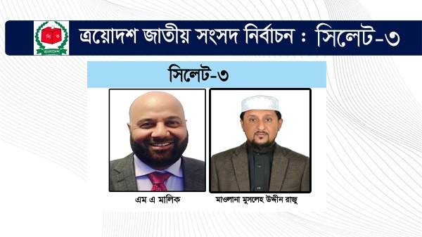 WhatsApp Image 2026-02-01 at 12.09.07 PM