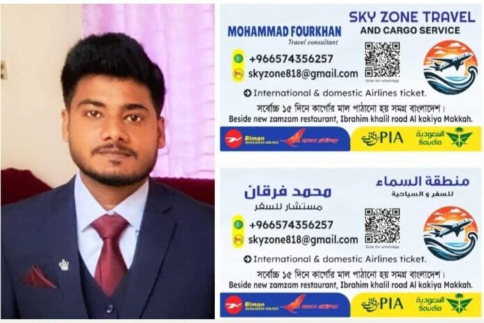 WhatsApp Image 2026-02-16 at 4.03.15 AM (1)